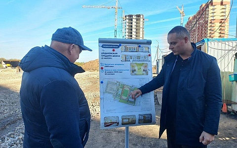 Андрей Красов проинспектировал строящиеся соцобъекты в Рязанском районе Андрей Красов проинспектировал строящиеся соцобъекты в Рязанском районе
