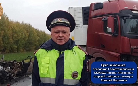 Полиция рассказала подробности аварии в Александро-Невском районе Полиция рассказала подробности аварии в Александро-Невском районе