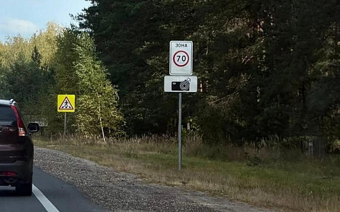 В Рязанском районе появилась «Зона 70» В Рязанском районе появилась «Зона 70»